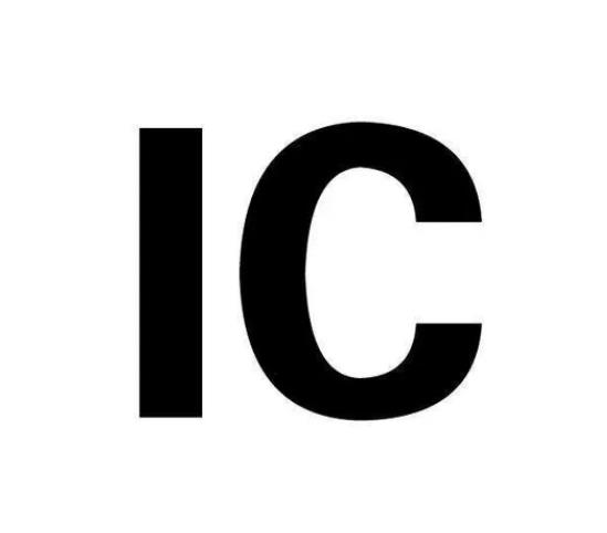IC認證