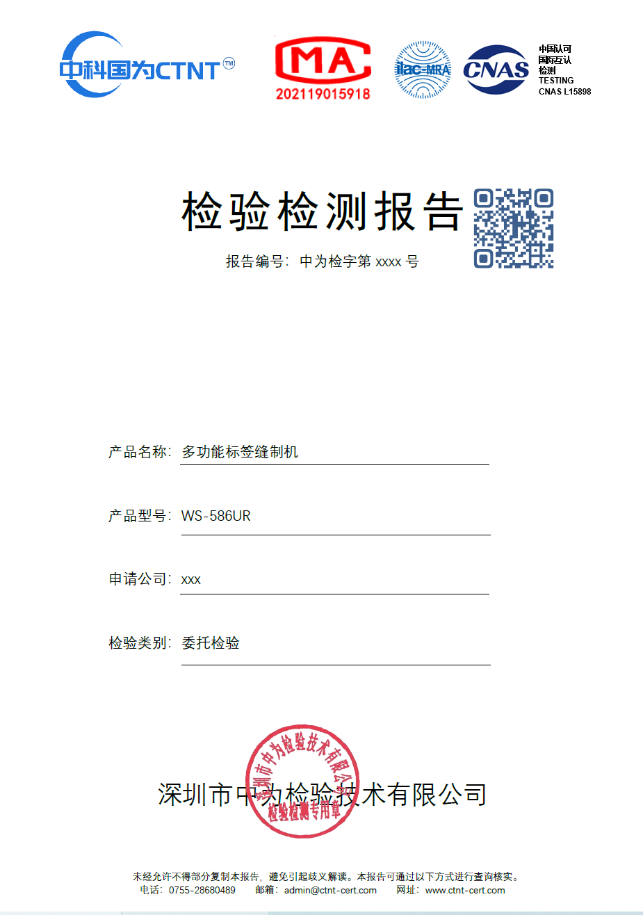 空氣調節類家電(圖2)