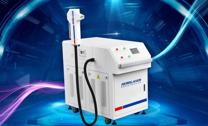 激光清洗機安全認證項目(圖1)