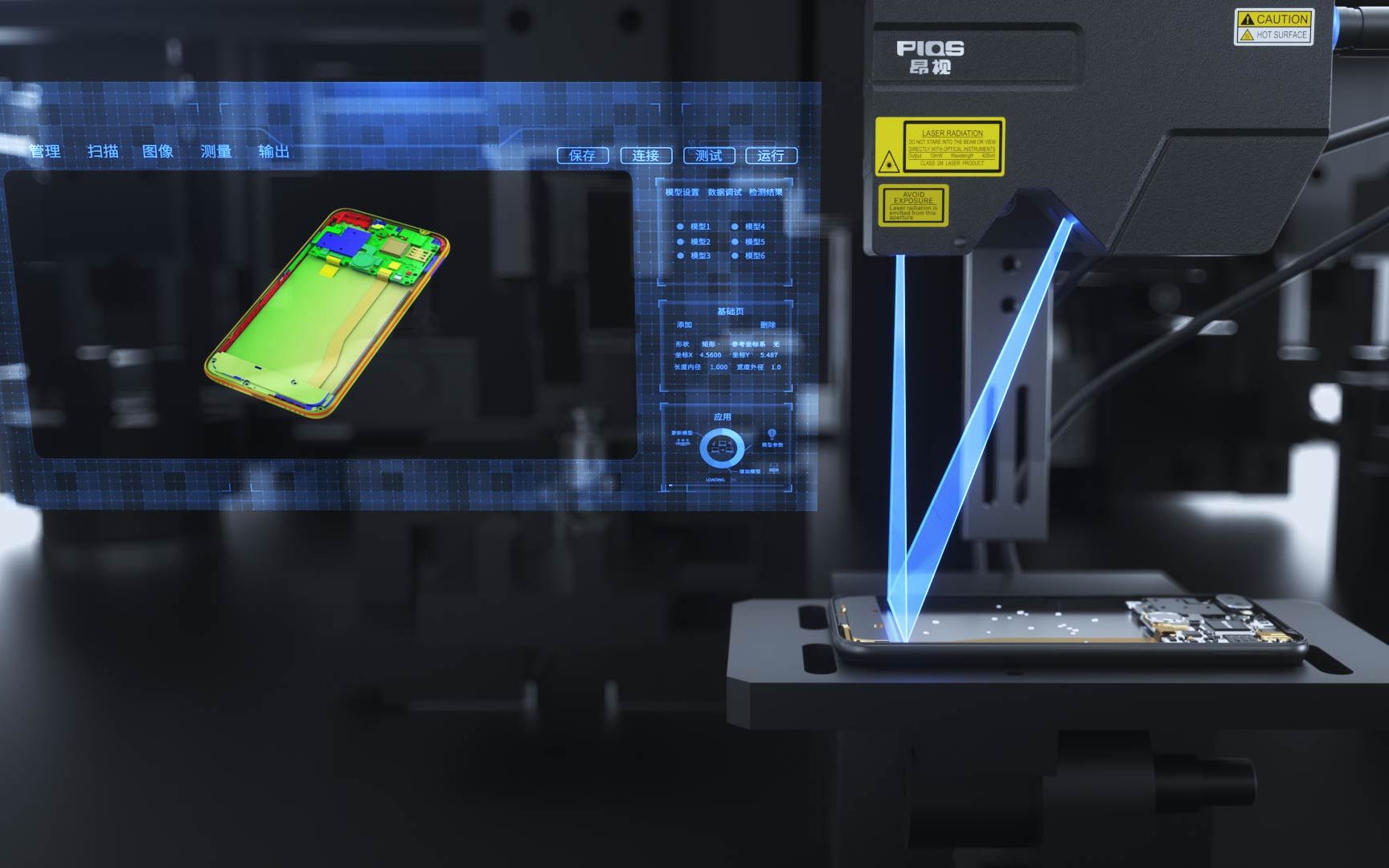 激光輪廓儀檢測認證項目(圖1) 激光輪廓儀檢測認證項目(圖1)