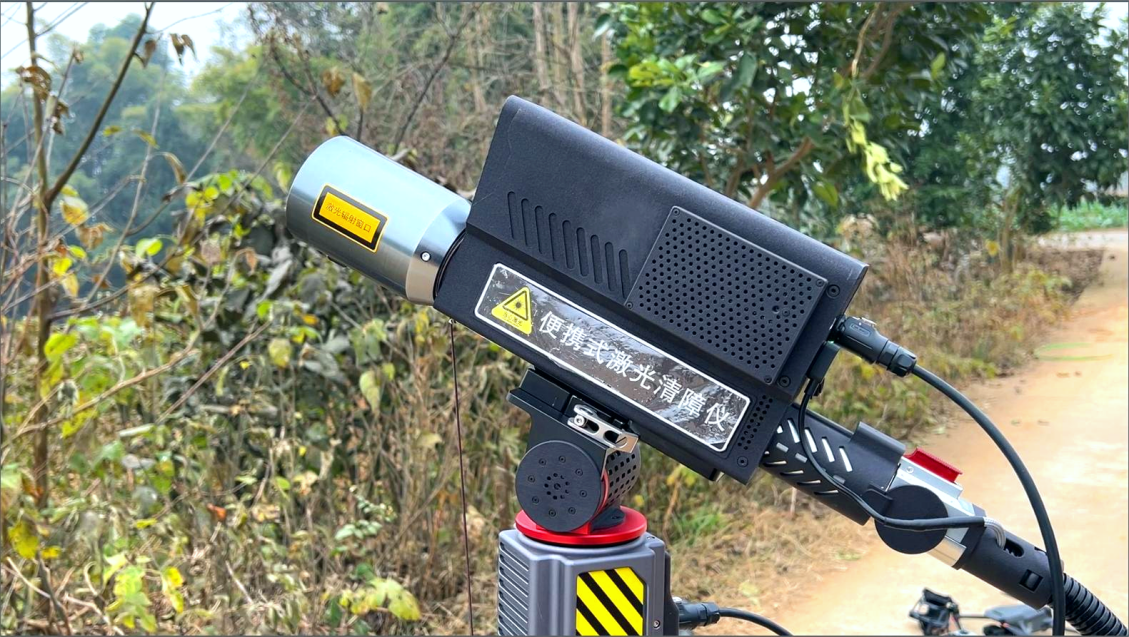 激光清障儀安全等級認(rèn)證(圖1) 激光清障儀安全等級認(rèn)證(圖1)