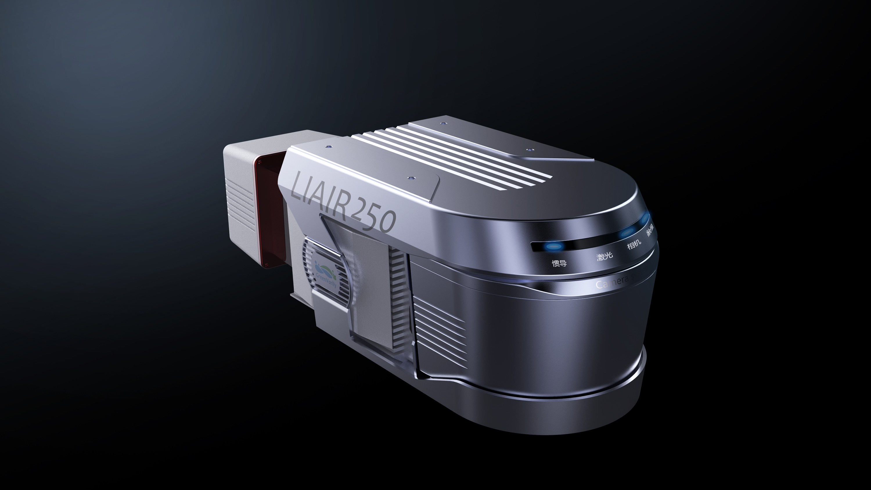 激光雷達人眼安全等級(圖1)