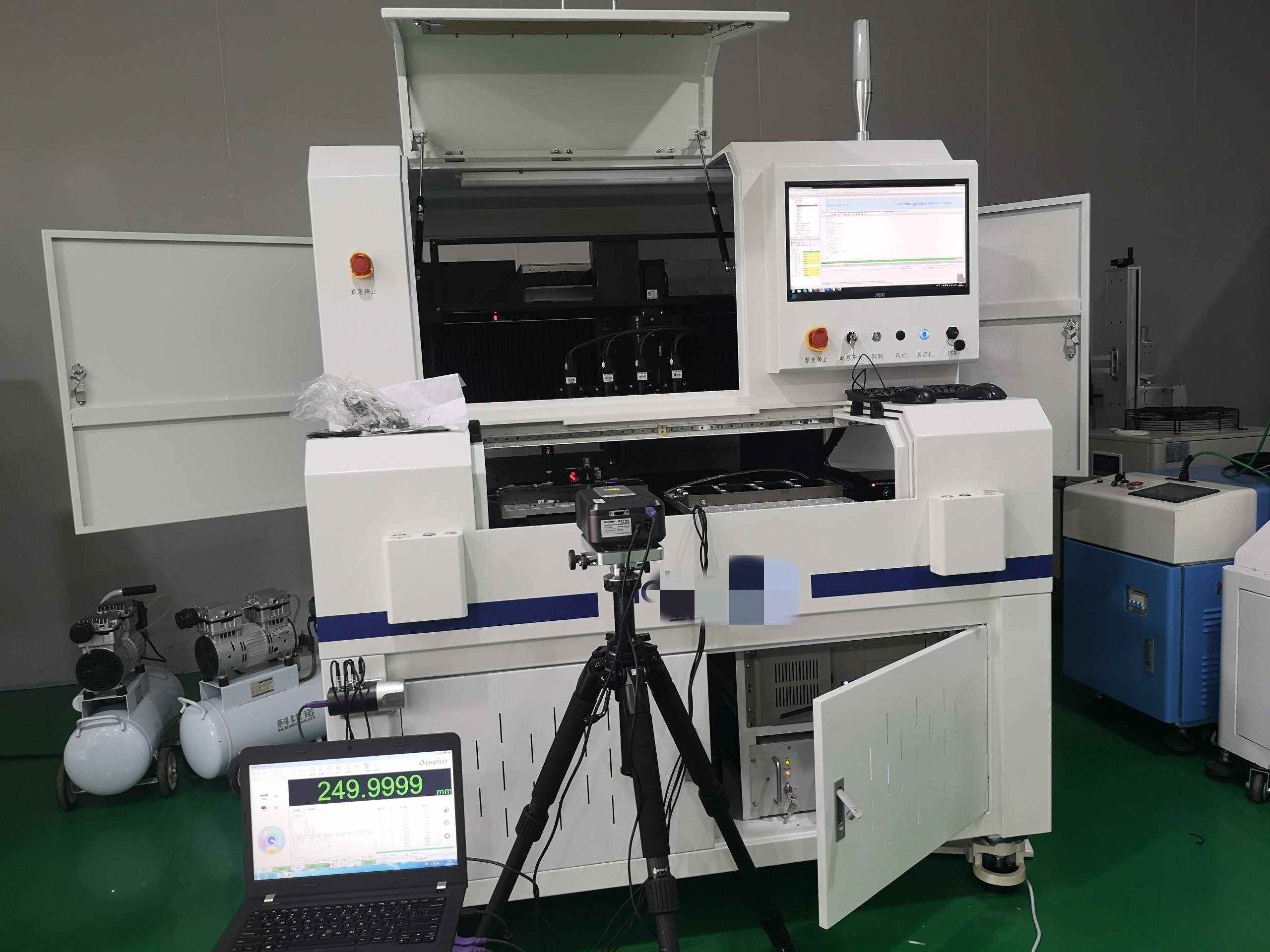 激光干涉儀CE認(rèn)證(圖1) 激光干涉儀CE認(rèn)證(圖1)