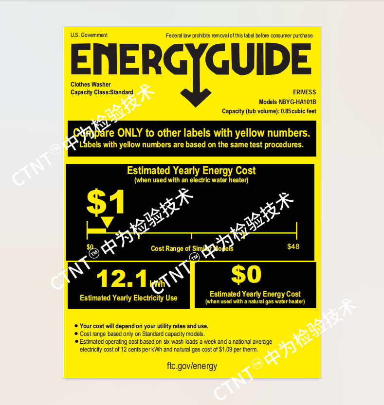 DOE能效標(biāo)識(shí)圖片解析:全面了解美國(guó)DOE能效認(rèn)證(圖1) DOE能效標(biāo)識(shí)圖片解析:全面了解美國(guó)DOE能效認(rèn)證(圖1)