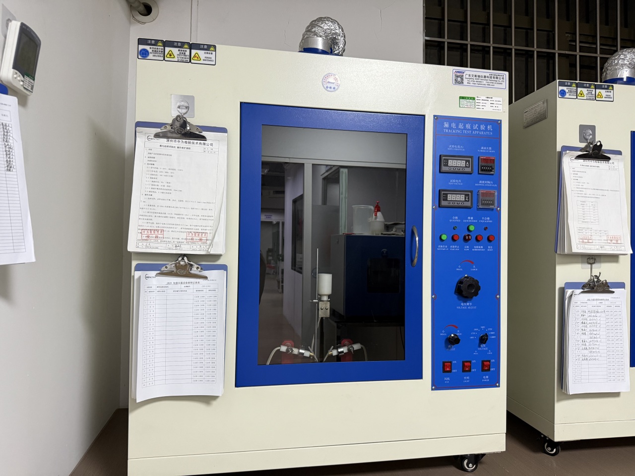 化學實驗室介紹(圖5) 化學實驗室介紹(圖5)